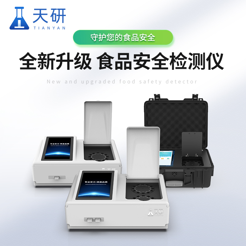 農(nóng)產(chǎn)品食品檢測實驗室所需的主要設(shè)備